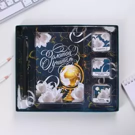 Подарочный набор