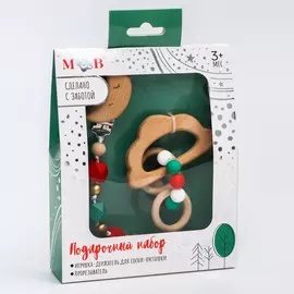 Подарочный набор: держатель для соски-пустышки и грызунок-прорезыватель