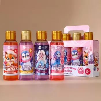 Подарочный набор детский