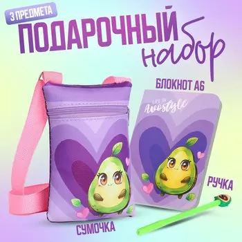 Подарочный набор для девочки