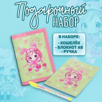 Подарочный набор для девочки