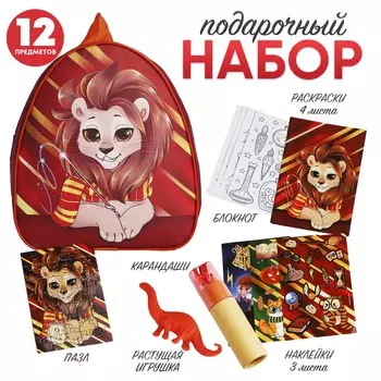 Детский рюкзак с блокнотом,раскраской,карандашами,пазлами и наклейками