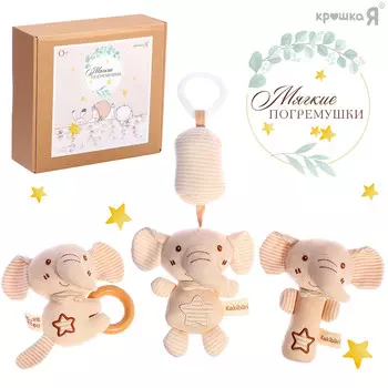 Подарочный набор для новорожденных