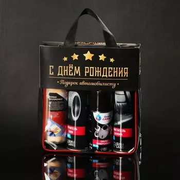 Подарочный набор для ухода за авто