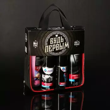 Подарочный набор для ухода за авто