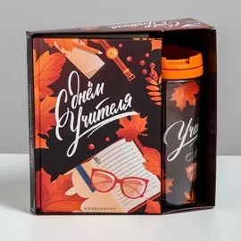 Подарочный набор, ежедневник а5, 80 листов, термостакан 350 мл