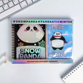 Подарочный набор новогодний, голографический блокнот и обложка на паспорт, snow panda