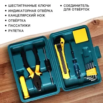 Подарочный набор инструментов в кейсе