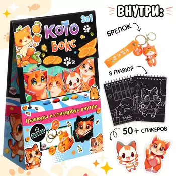 Подарочный набор книг 3 в 1