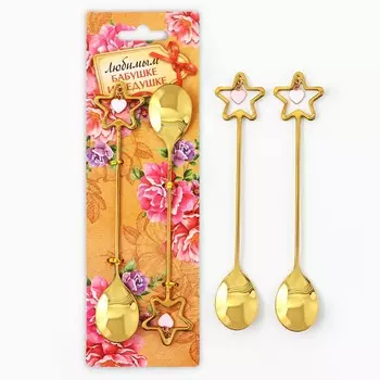 Ложки с подвесами