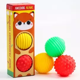 Развивающие тактильные мячики крошка я
