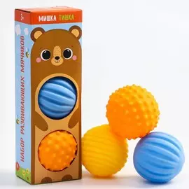 Набор развивающих тактильных мячиков