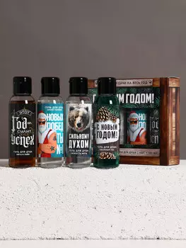 Гель для душа