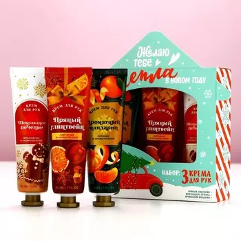Подарочный набор новогодний