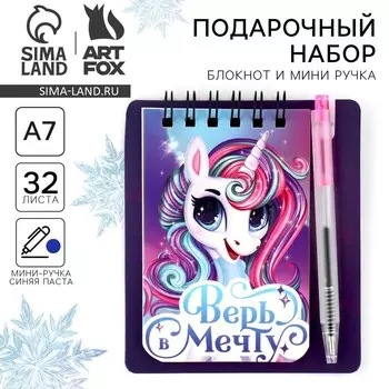 Подарочный набор новогодний, блокнот и мини ручка, 32 листа