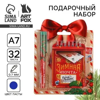 Подарочный набор новогодний, блокнот и ручка