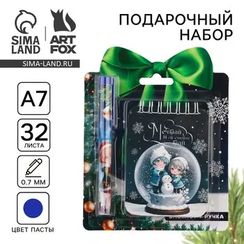 Подарочный набор новогодний, блокнот и ручка