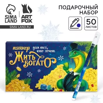 Подарочный набор новогодний, планинг и ручка