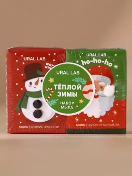 Подарочный набор новогодний ural lab