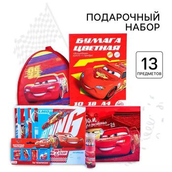 Подарочный набор 13 предметов, тачки