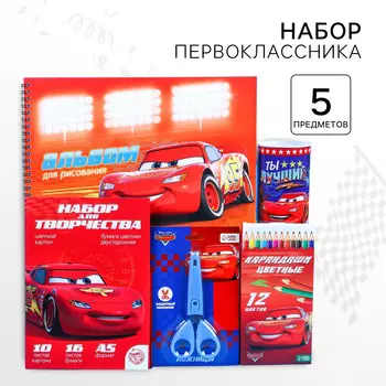 Подарочный набор 5 предметов, тачки