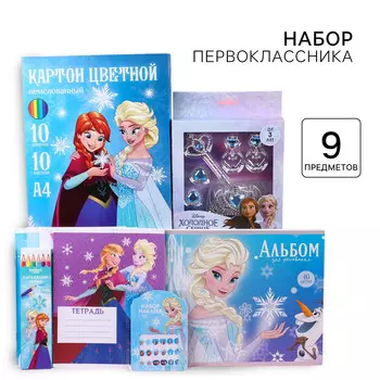 Подарочный набор, 9 предметов, холодное сердце