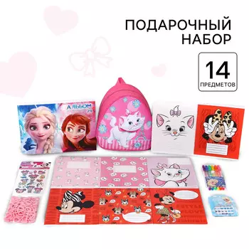 Подарочный набор для девочек, 14 предметов, disney