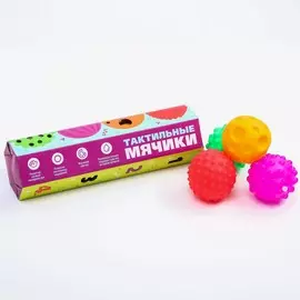 Подарочный набор развивающих массажных мячиков