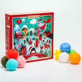 Адвент-календарь с развивающими, тактильными мячиками, 9 шт., крошка я