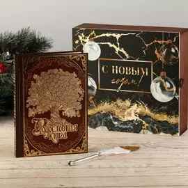 Родословная книга с пером в шкатулке