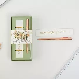 Подарочный набор ручка розовое золото и кожзам чехол