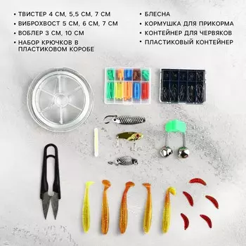 Подарочный набор рыболовных принадлежностей