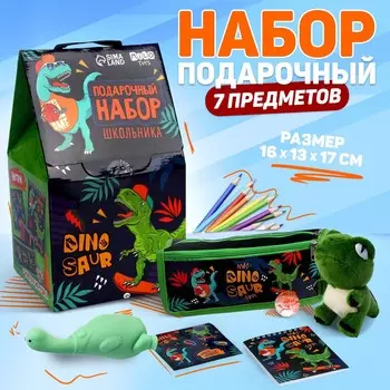 Подарочный набор с мягкой игрушкой