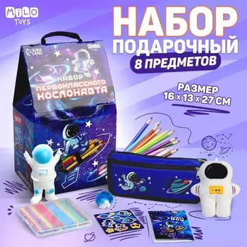 Подарочный набор с мягкой игрушкой