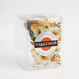 Набор спонжей для макияжа