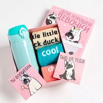 Подарочный набор термос носки