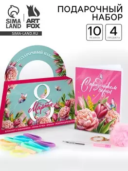 Подарочный набор в сумке