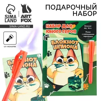 Подарочный набор