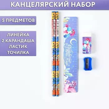 Подарочный набор новогодний, 5 предметов