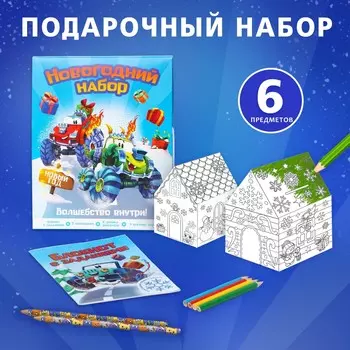 Подарочный набор новогодний, 6 предметов