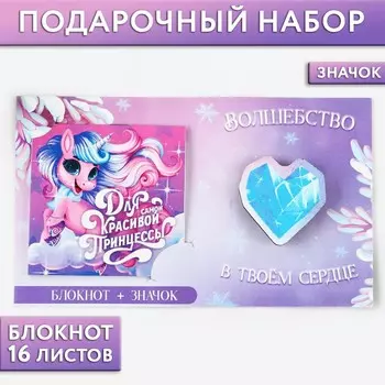 Подарочный новогодний набор: блокнот и значок