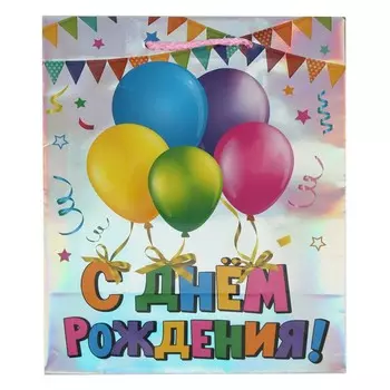 Подарочный пакет ЧУДО ПРАЗДНИК PGM-113278-HB