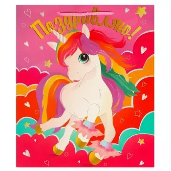 Подарочный пакет ЧУДО ПРАЗДНИК PL-102373-TM