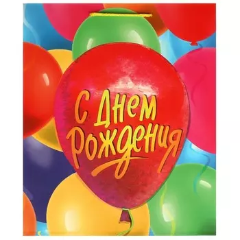 Подарочный пакет ЧУДО ПРАЗДНИК PL-104859-HB3