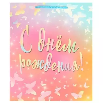 Подарочный пакет ЧУДО ПРАЗДНИК PL-104861-HB5