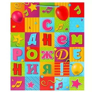 Подарочный пакет ЧУДО ПРАЗДНИК PL-104862-HB6