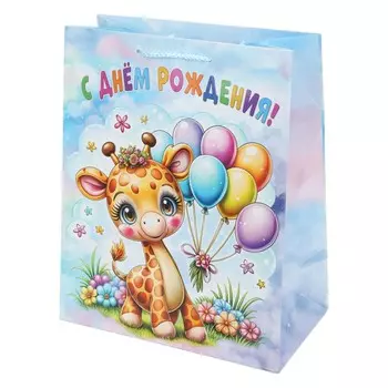 Подарочный пакет ЧУДО ПРАЗДНИК PL-124707-ZH