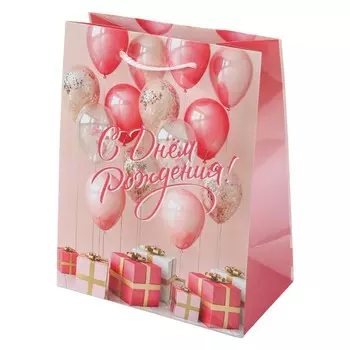 Подарочный пакет ЧУДО ПРАЗДНИК PL-124715-BL2