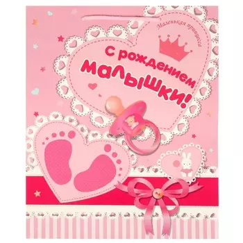 Подарочный пакет ЧУДО ПРАЗДНИК PL-97469-HBG