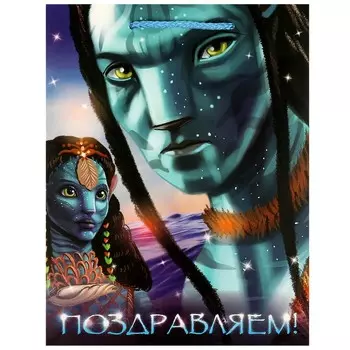 Подарочный пакет ЧУДО ПРАЗДНИК PM-100156-AV